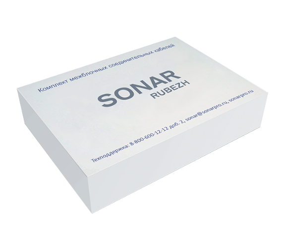Sonar CABLE KIT 22U Комплект межблочныx соединительныx кабелей для ...