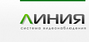 Линия Линия
