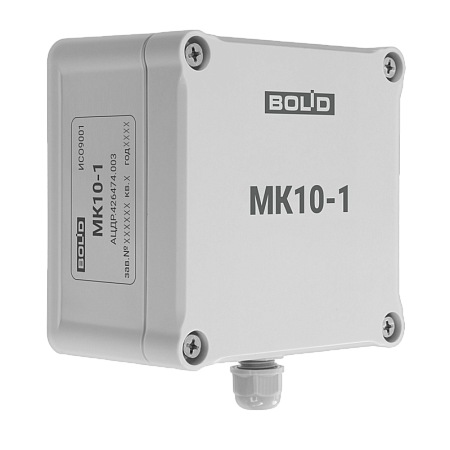 Болид МК10-1 Оконечный монтажный комплект (контроль работы и диагностика термокабеля)