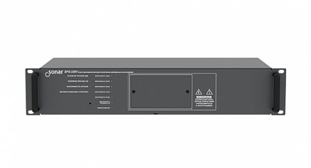 Sonar SFS-3381 (2U) Блок автоматического включения резервных усилителей
