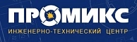 Промикс Промикс